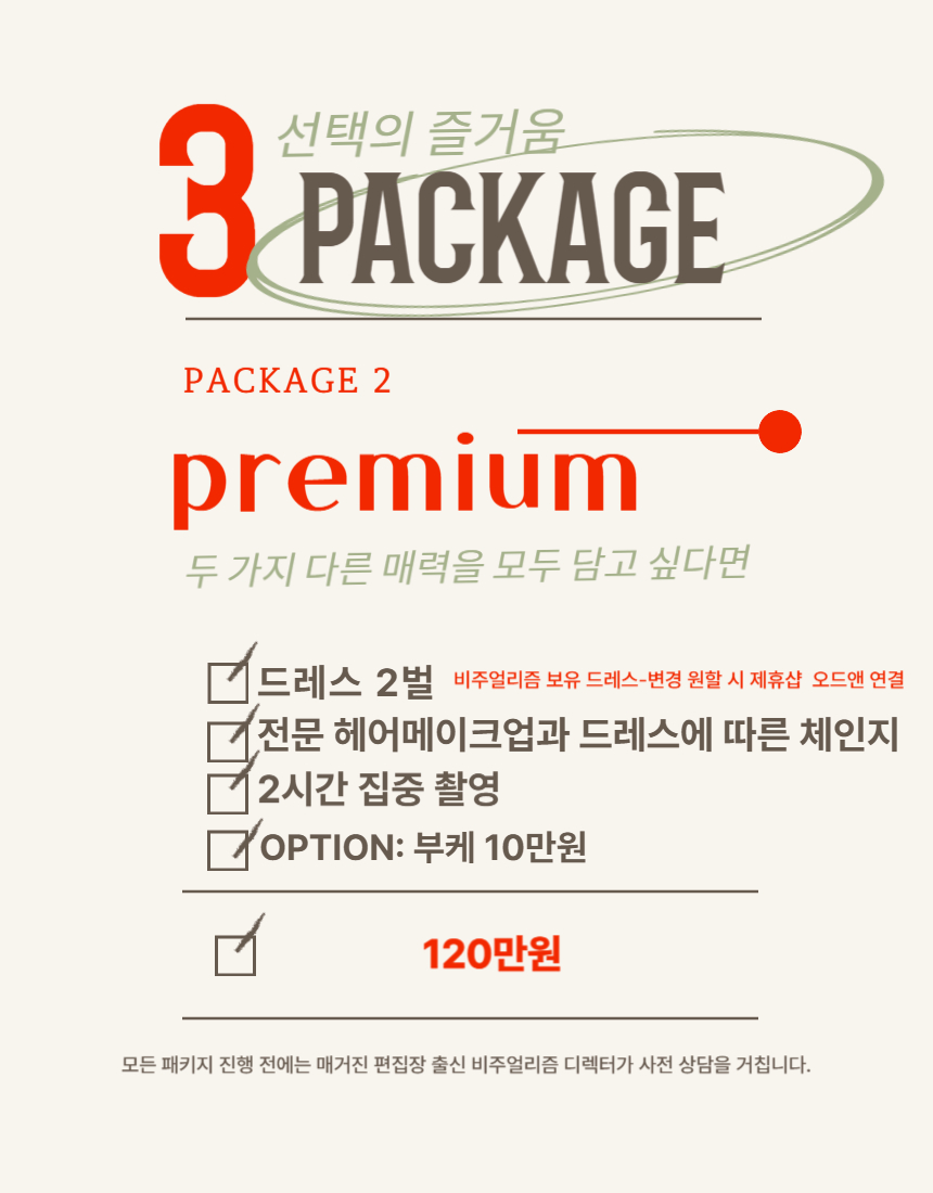 KakaoTalk_Photo_2025-10-05-15-23-52 019.jpeg