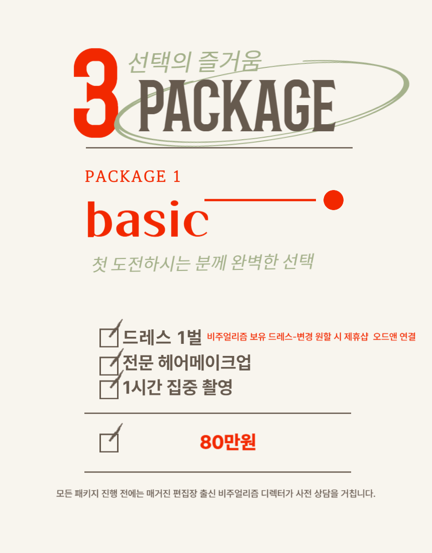 KakaoTalk_Photo_2025-10-05-15-23-52 018.jpeg