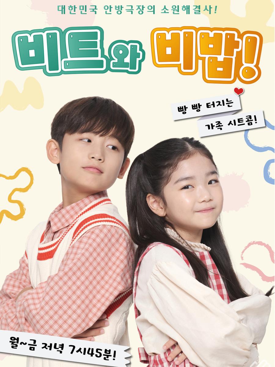 드라마